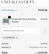 W26PETAL coupon verification screenshot