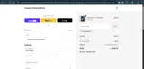 UnHisStor5 coupon verification screenshot