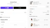 final50 coupon verification screenshot