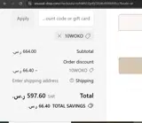 10WOKO coupon verification screenshot