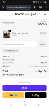 SAVEMORE coupon verification screenshot