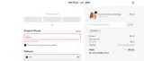EXTRA coupon verification screenshot