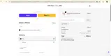 DANILO coupon verification screenshot