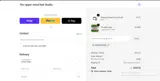 203A07C2544F coupon verification screenshot