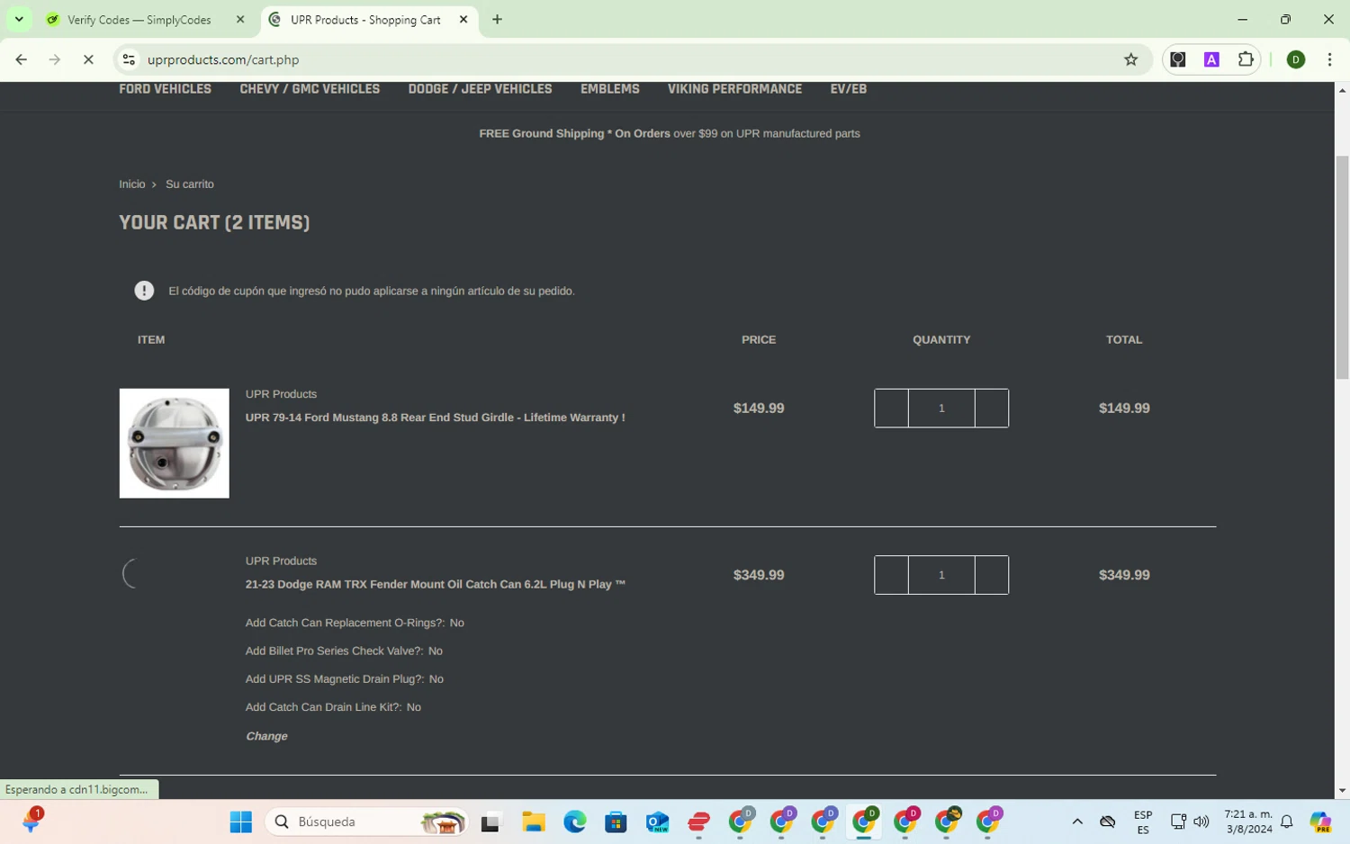 where to use Upr Products promo code box