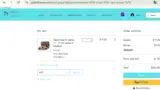 la23 coupon verification screenshot