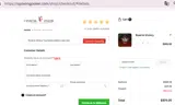 social25 coupon verification screenshot