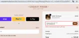Urban Farm Collection coupon verification screenshot