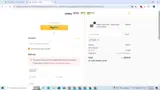 5%Off coupon verification screenshot