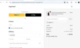 URNW5 coupon verification screenshot