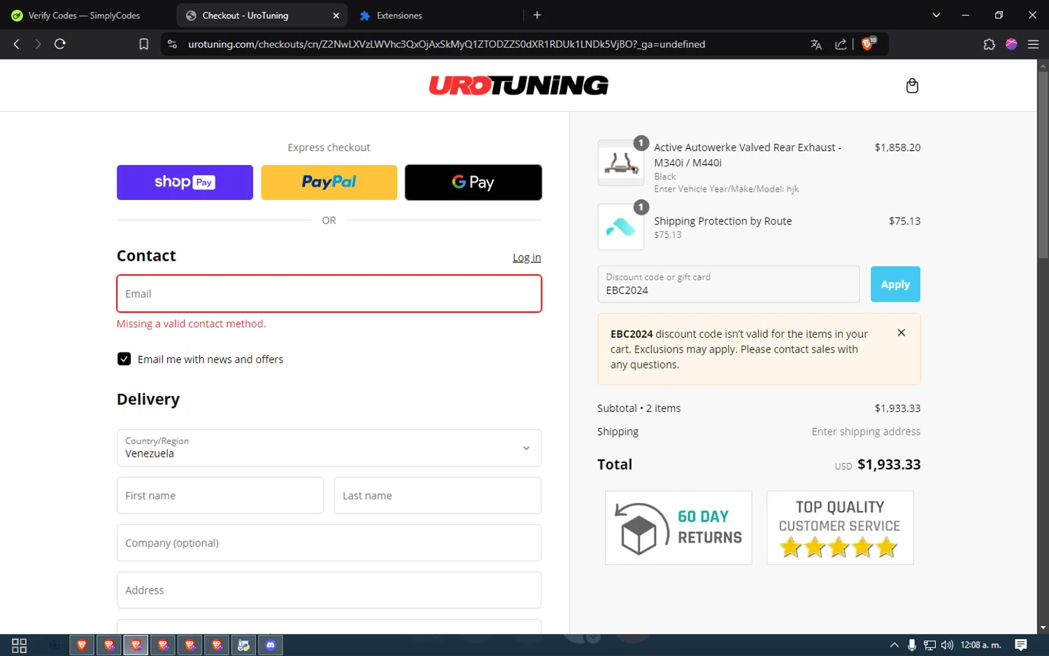 where to use UroTuning promo code box