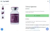 UrWay Health coupon verification screenshot
