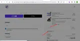 JULY424 coupon verification screenshot
