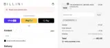 checkout10 coupon verification screenshot