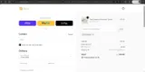 US Citrus coupon verification screenshot