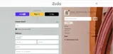 KODA coupon verification screenshot