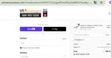 FATHER10 coupon verification screenshot