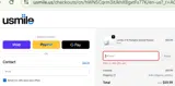 USMILE30 coupon verification screenshot