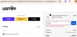 KIGHLEY coupon verification screenshot