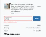UP275 coupon verification screenshot