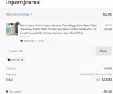 UP275 coupon verification screenshot