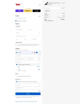 VIPEMAIL coupon verification screenshot