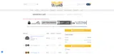 CFS5 coupon verification screenshot