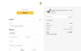 Uttermara coupon verification screenshot