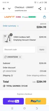UWANTEDM coupon verification screenshot