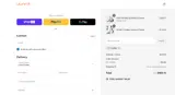 CLEAN8 coupon verification screenshot