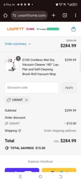 Uwant coupon verification screenshot