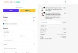 NGU coupon verification screenshot