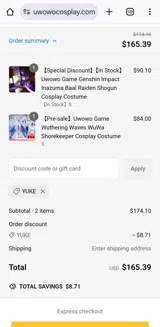 Yuke coupon verification screenshot