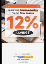 IMN12V4 coupon verification screenshot