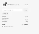 NECE coupon verification screenshot