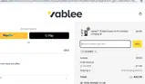 COUPERT coupon verification screenshot