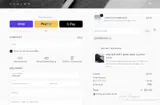 ESSENTIALS coupon verification screenshot
