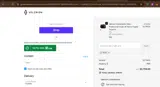 Valerion coupon verification screenshot