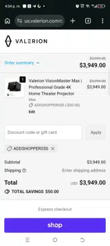 Valerion coupon verification screenshot