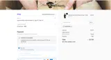 ilovemom coupon verification screenshot