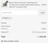 NEW15 coupon verification screenshot