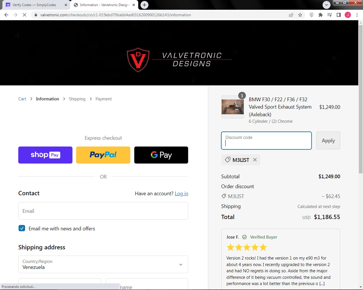 where to use VMP Performance promo code box