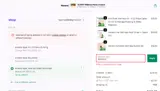 Vanera coupon verification screenshot