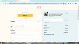 V15 coupon verification screenshot