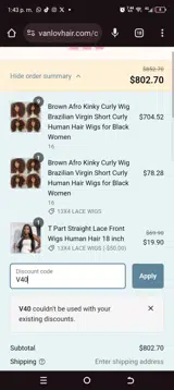V40 coupon verification screenshot