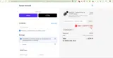 Vanmade Gear coupon verification screenshot