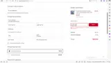 Vape Central Group coupon verification screenshot