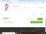 Vape Ecigs coupon verification screenshot