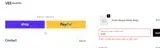 VEE COLLECTIVE coupon verification screenshot