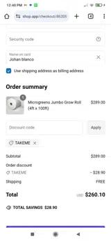 TAKEME coupon verification screenshot